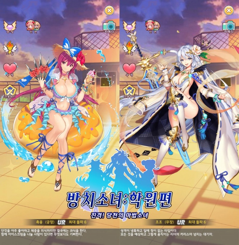미소녀게임 '방치소녀: 학원편', 축융·조조 등 신규 캐릭터 5종 추가