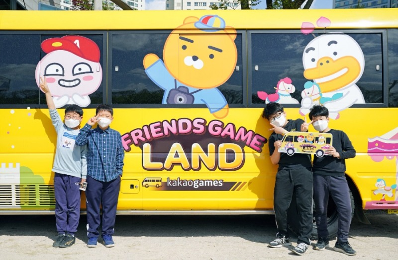 카카오게임즈, 소외 계층 위한 사회공헌 활동 앞장