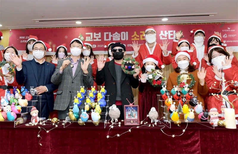 서울 종로구 생명보험사회공헌위원회에서 열린 '다솜이 소리빛 산타' 행사에 참여한 교보생명 임직원 등 자원봉사자들이 기념촬영을 하고 있다. (앞줄 왼쪽 두번째부터) 사랑의달팽이 조영운 사무국장, 차경식 교보생명 교보다솜이지원센터장, 가수 박상민 씨.