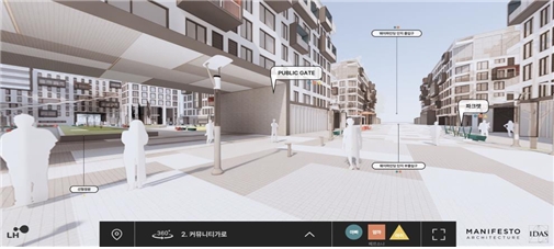 LH, 온라인 전시회 ‘관계의 재설정 보행의 경험을 디자인하다’ 개최