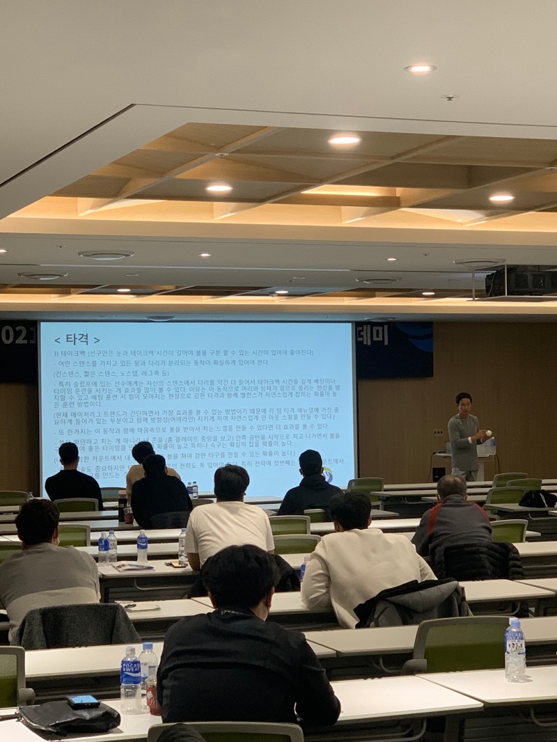 염경엽 KBO 아카데미 디렉터가 진행하는 순회 코치 아카데미, 21일 강원지역 마지막으로 2021 마무리