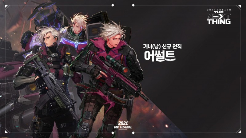 최고 레벨 확장에 캐릭터 리뉴얼까지! '던파' 업데이트 로드맵 공개