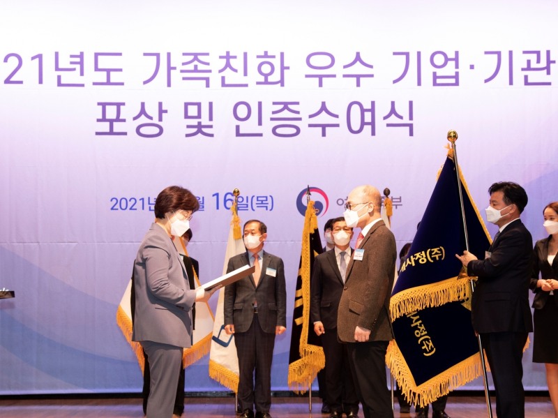 지난 16일 오후 대한상공회의소에서 열린 '2021년 가족친화 우수기업∙기관 포상 및 인증 수여식'에서 배태영 삼성화재서비스 대표가 정영애 여성가족부 장관에게 국무총리 표창을 받고 있다. (사진=삼성화재서비스 제공)