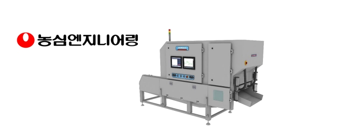 저밀도 이물질 검사용 초분광복합검사 국내 자체 개발