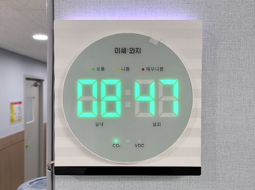 서울 도봉구,  '실내공기질 스마트 관리시스템' 구축