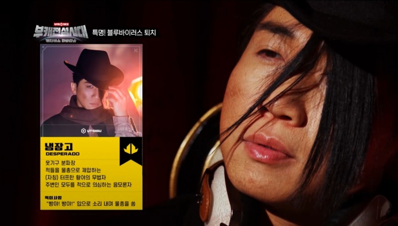 사진=갤럭시코퍼레이션, 페르소나스페이스 제공