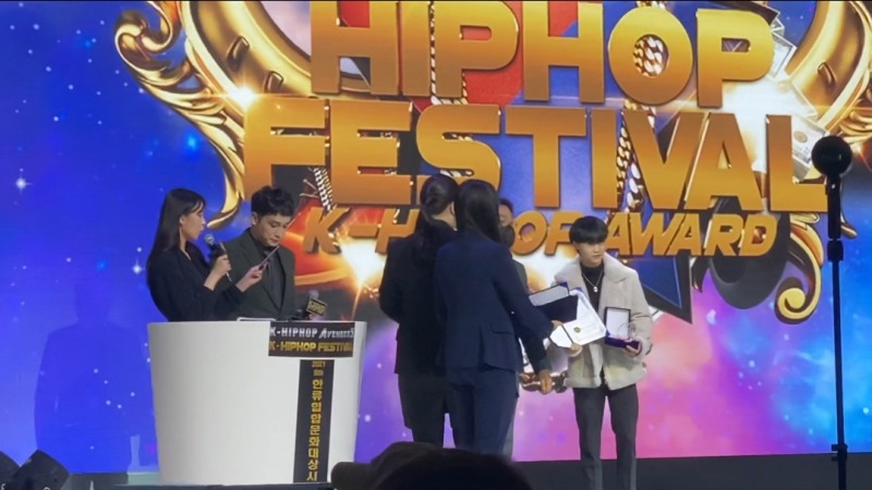 래퍼 정든해솔, 제 9회 한류힙합문화대상시상 루키 힙합 가수상 수상