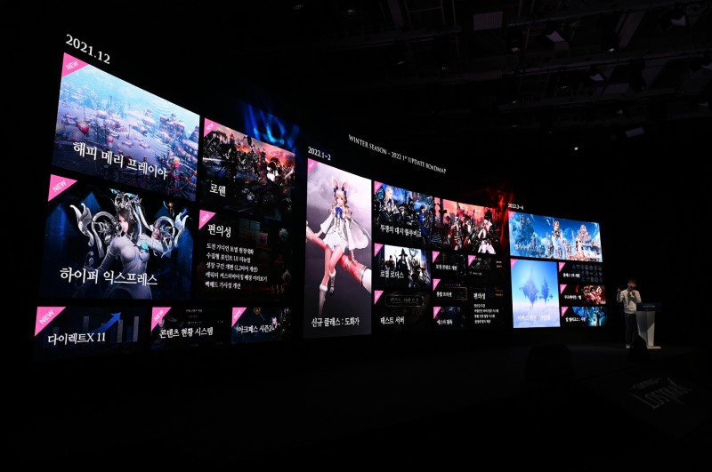 동시 시청자가 무려 31만! '로아온 윈터' 성황리 종료