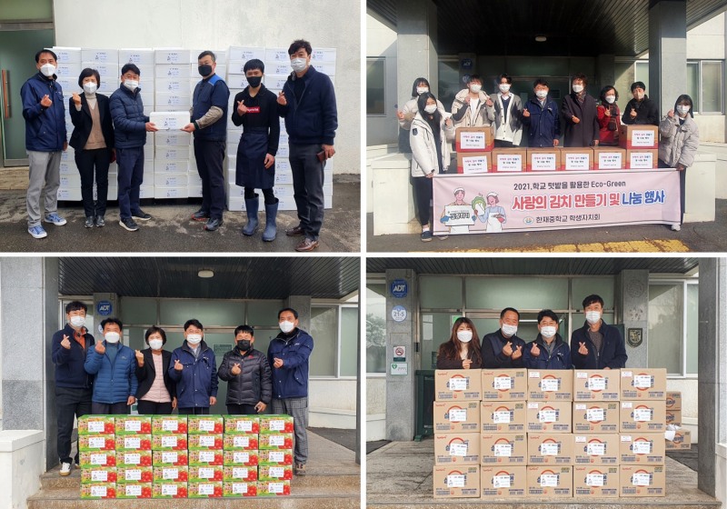 담양 대전면 ‘따뜻한 겨울나누기’ 기부 릴레이 동참 모습 (사진제공 = 담양군)