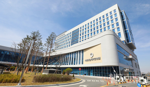 세종충남대학교병원전경