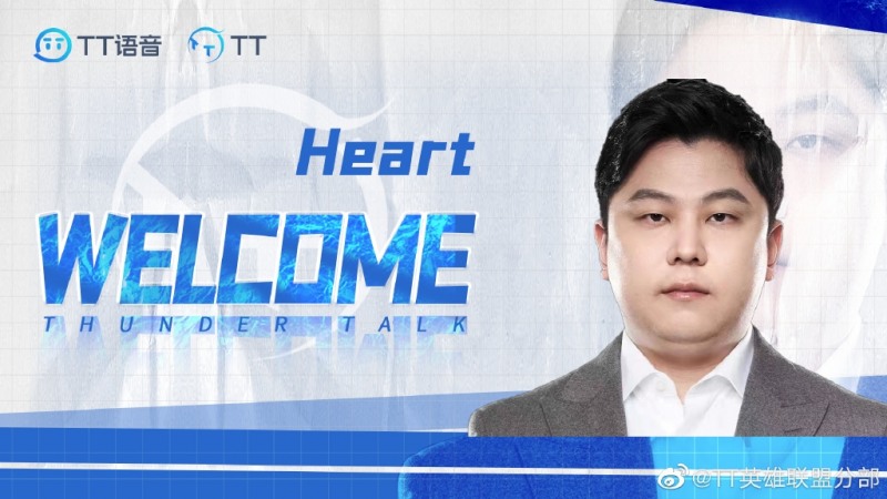 사진=썬더 토크 게이밍 SNS.