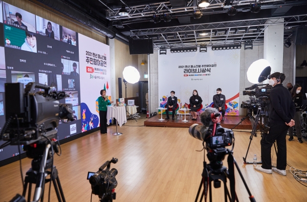 서울주택도시공사, '제7회 랜선페스티벌 주민참여공연' 성료