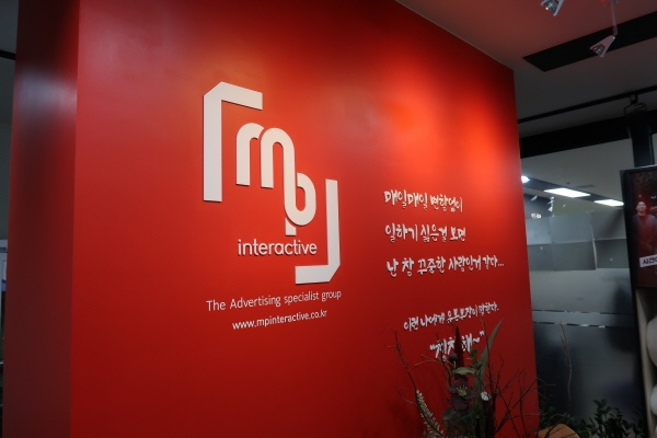 엠피인터랙티브, 2021 서울형 청년인턴 직무 캠프 성료