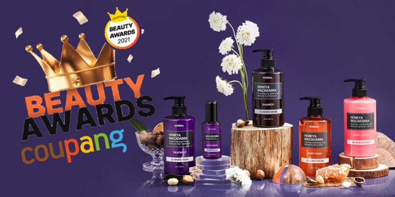 쿠팡, ‘2021 뷰티 어워즈’ 할인행사 진행