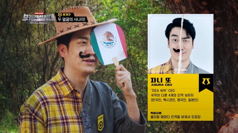 사진제공=갤럭시코퍼레이션, 페르소나스페이스