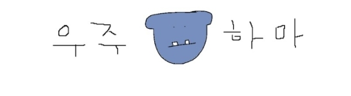 우주하마, 51주차 주간조회수 196만…게임 인기 3위