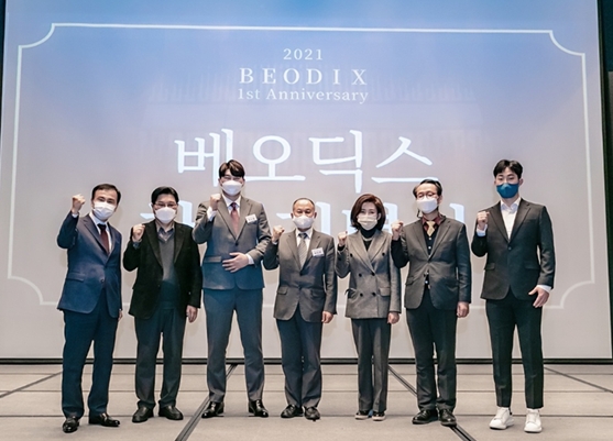 베오딕스 '창립기념식' 진행...사업시작 공표