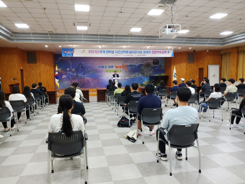 제천시, 동계 대학생 시간선택제 일자리사업 참여자 500명 선발