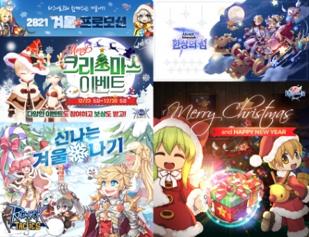 자료 제공 = 그라비티