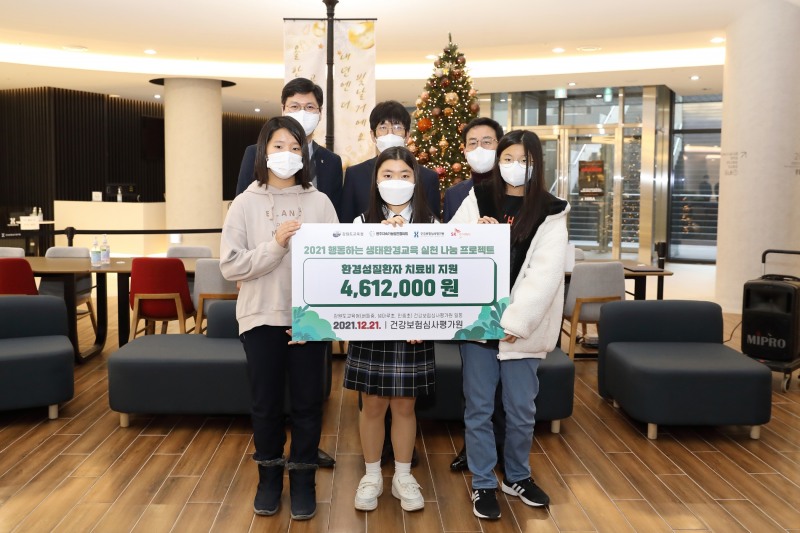 심사평가원, SK㈜C&C 등 8개 지역 교육·시민단체와 '생태환경교육·실천 프로젝트' 실시