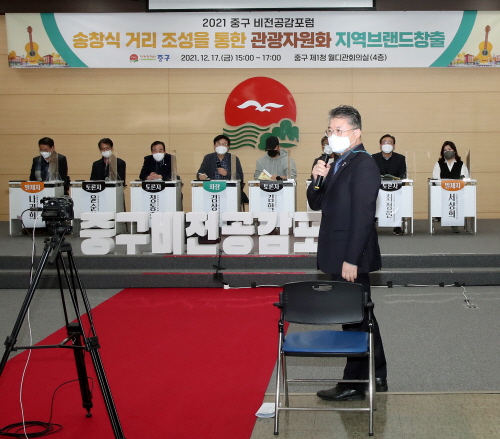 인천 중구, 송창식 거리 조성 '2021 비전공감포럼'개최