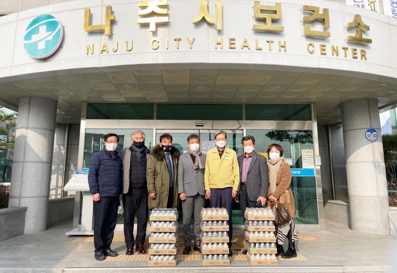 나주시 주민자치협의회가 보건소 직원들을 위해 선물을 전달했다. (사진제공 = 나주시)
