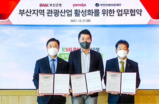 (왼쪽부터 안감찬 부산은행장, 김종윤 야놀자 대표, 김승모 부산신용보증재단 이사장)/사진 제공 = 야놀자