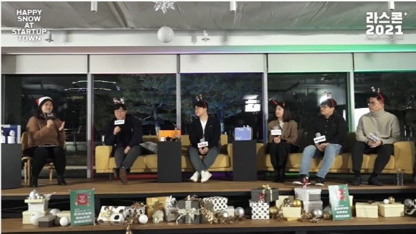 사진=’라이징 스타트업 콘서트 시즌 2’ 인사담당자 유투브라이브 캡쳐