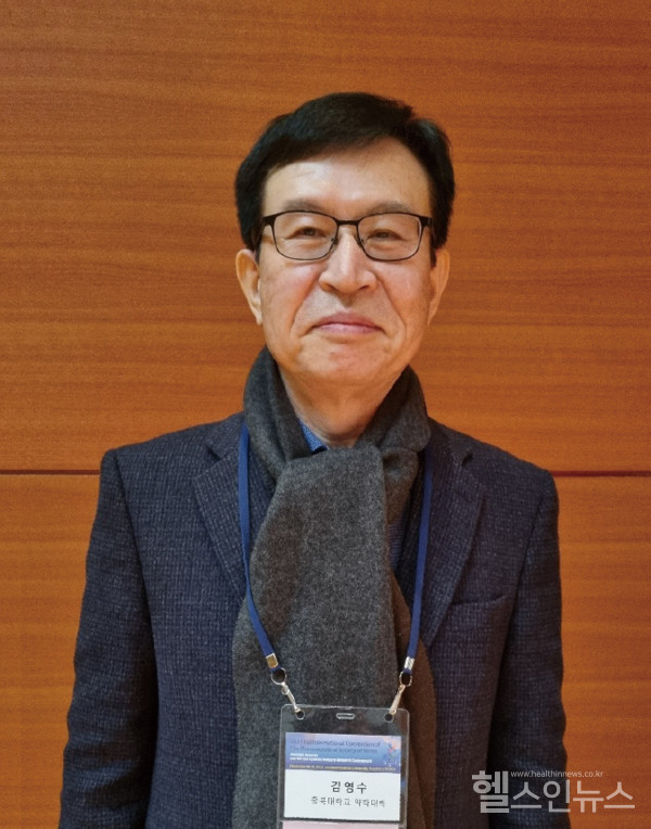 제14회윤광열약학상수상자김영수교수