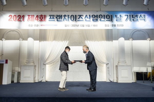 빅스타피자, '프랜차이즈 산업인의 날' 산업통상자원부장관 표창