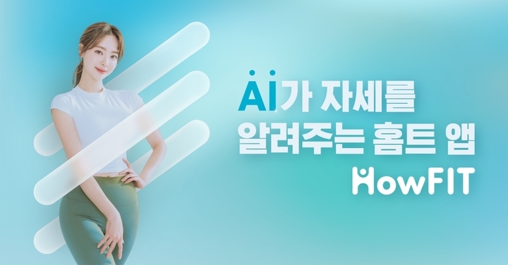 (사진=신한라이프 제공)