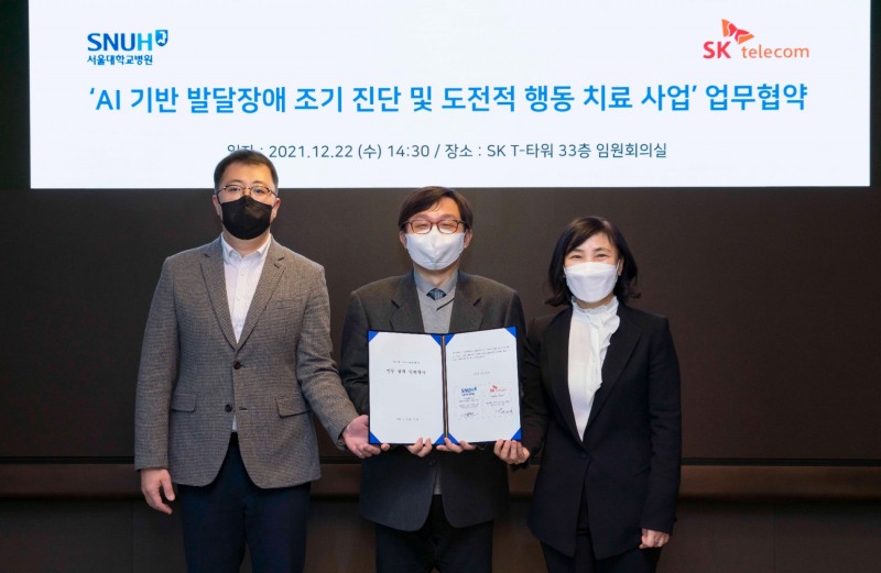 (좌측부터) SKT Meta AI Product 양승지 담당, 서울대학교병원 김붕년 교수, SKT ESG Alliance 여지영 담당/ 사진 제공 = SK텔레콤