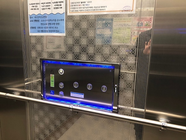 대성일렉, UVEco 엘리베이터 버튼 살균기 등 UV-C 살균 제품 선보여