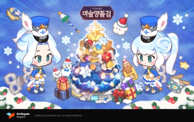 자료 제공 = 스마일게이트