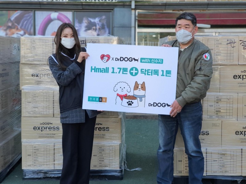 닥터독, 방송인 신수지와 함께 Hmall HuG 캠페인 통한 사료 2.7t 후원