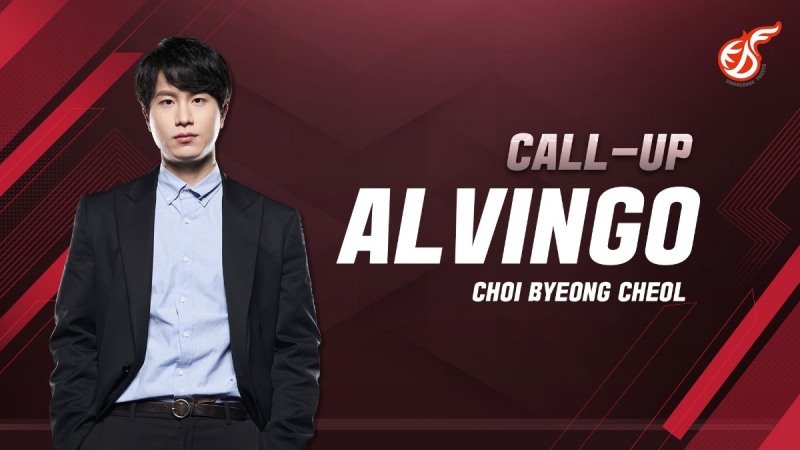 사진출처=광동 프릭스.