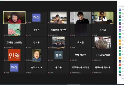 경남 거창군, '2021년 글로벌캠프 온라인 특강' 운영