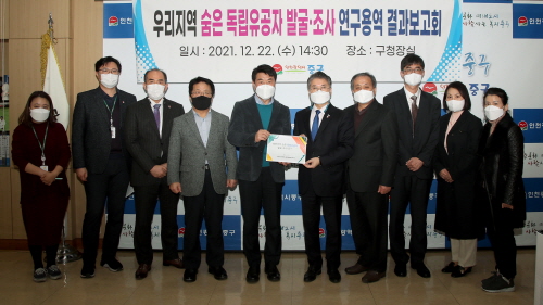 인천 중구, '숨은 독립유공자 발굴·조사 연구용역' 결과 보고회 개최