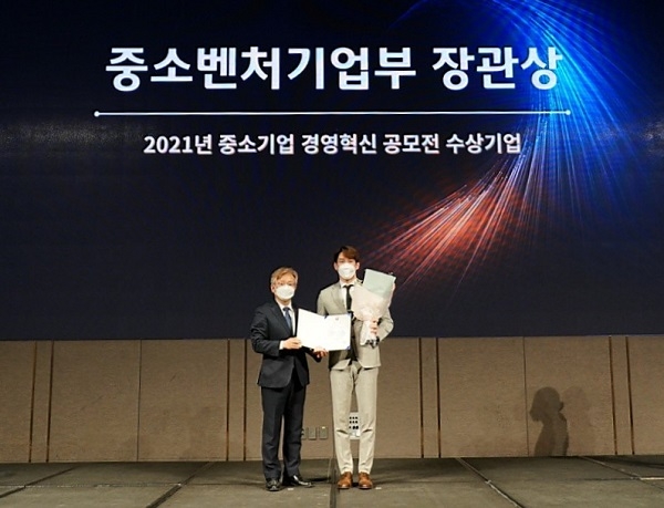 ‘티오더’ 기술력 인정받아 중소벤처기업부 장관상 수상