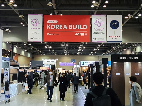 건설 건축 전시회, 2022 코리아빌드 ‘건축안전 특별관’ 개최