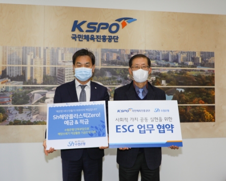 Sh수협은행(은행장 김진균)은 지난 23일, 국민체육진흥공단과 사회적 가치 공동 실현을 위한 ESG 협력 업무협약을 체결했다. 사진은 업무협약식을 마친 김진균 수협은행장(사진 왼쪽)과 조현재 국민체육진흥공단 이사장(사진 오른쪽)이 기념촬영을 하는 모습./ 사진 제공 = Sh수협은행