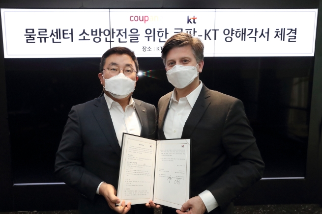 쿠팡, 소방안전 확보 위해 KT와 MOU