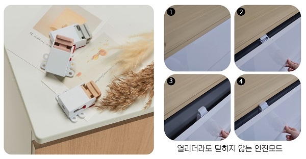 경기과학기술대BI 아이엠유, 유아 손끼임 방지 안전장치 ‘베이세이퍼’ 12월 말 출시