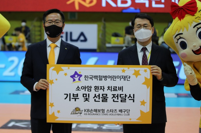 (사진 제공=KB손해보험)