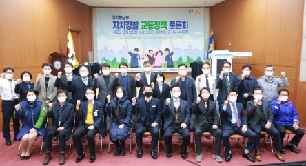 사진 제공 = 경기도