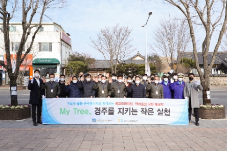 사진 제공 = 한국교통안전공단