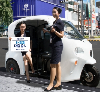 사진 제공 = 신한은행