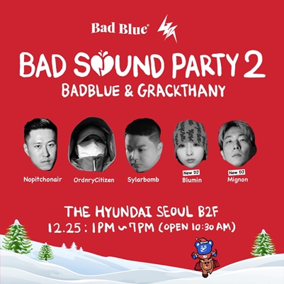 배드블루, 더현대 서울서 크리스마스 기념 팝업스토어 행사 개최