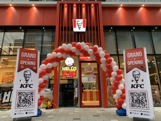 KFC, 송도 첫 매장…‘KFC 인천송도점’ 오픈
