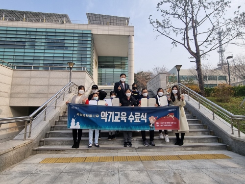 서울 서초구, '악기 교육 아카데미 수료식' 성료